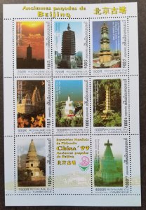 *FREE SHIP Cambodia Ancient Chinese Pagoda 1999 China '99 Beijing (ms) MNH