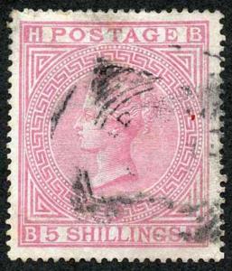 SG134 5/- Rose Plate 4 wmk ANCHOR White Paper Cat 4200 pounds