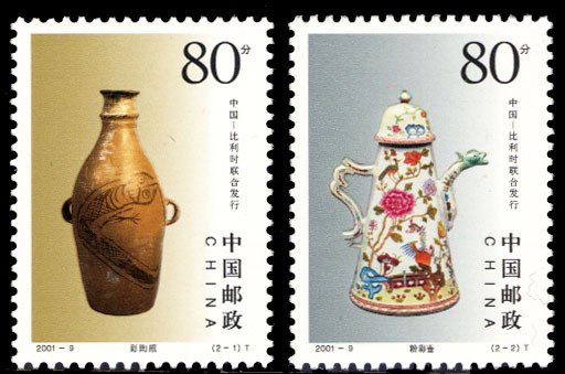 CHINA P.R.C. 2001 Scott #3108-3109 Mint Never Hinged