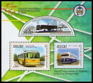 2016 Kyrgyzstan 859-61/B77 65th anniversary of the Bishkek trolleybus department