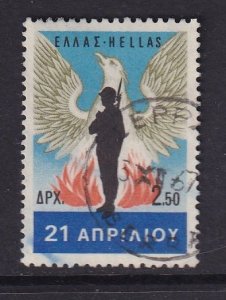 Greece  #901  used 1967 soldier 2.50d