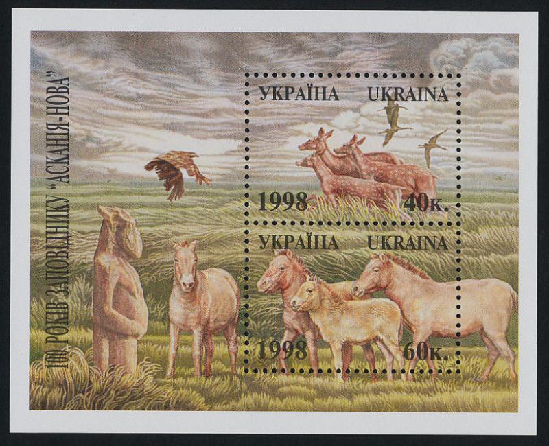 Ukraine 302 MNH Animals, Askania Nova Nature Preserve