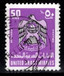 United Arab Emirates - #73 Coat of Arms - Used