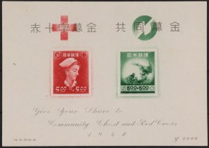 JAPAN 1948 Red Cross 5Y+5Y M/Sheet, 128x90mm