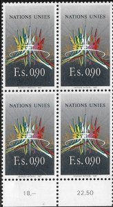 1987 United Nations Geneva Sheaf ol Colored Bands SC# 152 Mint