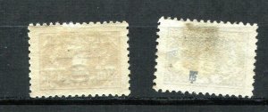 Russia/USSR 1927 Postage due 8x2 8x8 Overprint MH/Mint Typo T1 Perf 12 NoWM 9678 