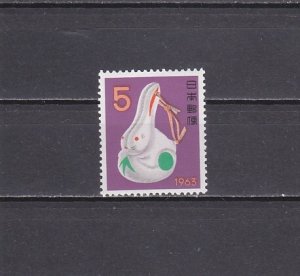 Japan, Scott cat. 773. Rabbit Bell issue. VLH. ^