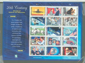 Marshall Islands #723  Souvenir Sheet