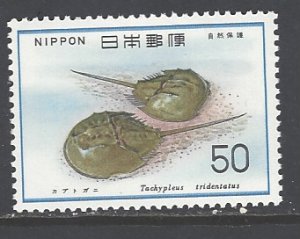 Japan Sc # 1292 mint never hinged (DA)