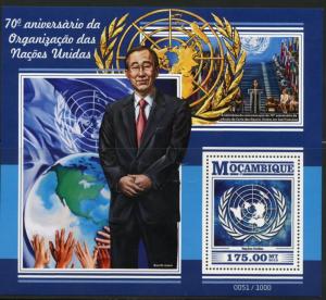 MOZAMBIQUE 2015 70th ANNIVERSARY OF THE UNITED NATIONS S/S MINT NEVER HINGED