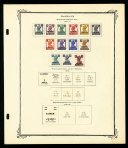 Bahrain 1930s and 1950s Stamp Collection