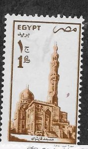 Egypt #1285A  Masque   (MNH) CV $3.00