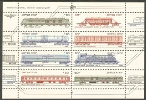 RUSSIA Sc# 5375 MNH VF Mini Sheet Railroad Cars Engine