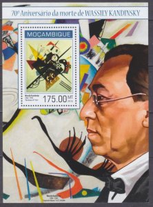 2014 Mozambique 7159/B871 Artist / Wassily Kandinsky 10,00 €