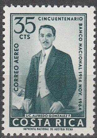 Costa Rica #C399  MNH  (S5938L)