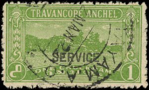 TRAVANCORE (INDIAN STATE) Sc O45 USED - 1939 OFFICIAL - 1ch Lake Ashtamudi