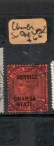 INDIA CHAMBA (P1701B)  QV  12A  SERVICE SG O14    VFU 