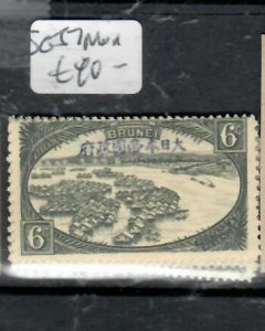 BRUNEI  JAPANESE OCCUPATION 6C  BLACK    SG J7   MNH    P0502H