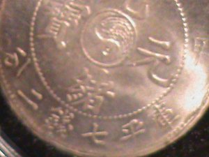 ​CHINA-1875-QING DYNASTY-EMPEROR-GUANG XU-DRAGON SILVER DOLLAR-UN-CIRCULATED-VF