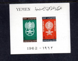 YEMEN #136a 1962 WHO DRIVE TO ERADICATE MALARIA MINT VF NH O.G S/S2 IMPERF