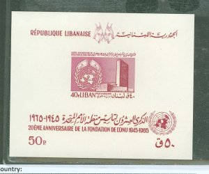 Lebanon #C448  Souvenir Sheet