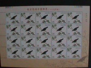 ​TAIWAN-2000-SC#3319-QING DYNASTY-BIRDS MANUAL-MNH -FULL SHEET VF-LAST ONE