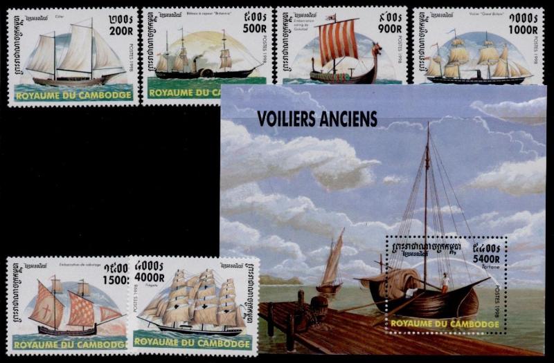 Cambodia 1751-7 MNH Historic Ships