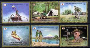 Ajman 1971 Scouts perf set of 6 unmounted mint, Mi 1047-52*