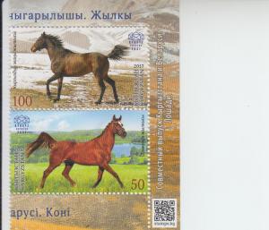 2017 Kyrgyz Express Post Horses Pair (Scott 56) MNH