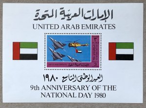 United Arab Emirates UAE 1980 National Day MS, MNH. Scott 116 CV $15.00. Mi BL2