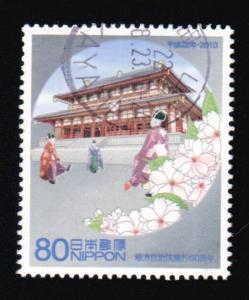 Japan #3204a