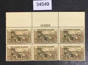 PHILIPPINES US # C51 INTACT PLATE BLOCK OF 6 MINT OG NH CAT. $30 LOT #34549
