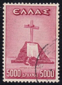 Greece Used - Scott #497