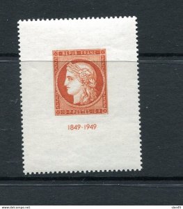 France 1949 Sc 624 Mi Block 4 MNH 13305