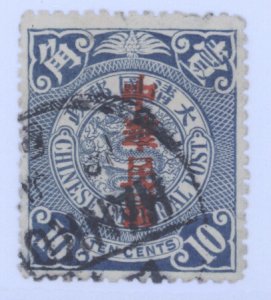China, Scott #153, Used