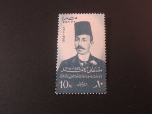 Egypt 1958 Sc 419 set MNH