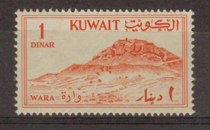 V.RARE KUWAIT 1961 WARA HILLS 01 DINAR STAMP CAT VALUE USD 50.00 MNH V.RARE 