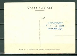 ALGERIA  1952 STAMPS DAY  POSTAL CARD...VERY NICE...#B64