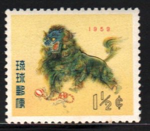 Ryukyu Islands #55    MNH