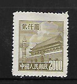 PEOPLE'S REPUBLIC OF CHINA, 71, MINT HINGED ,GATE OF HEAVENLY PEACE