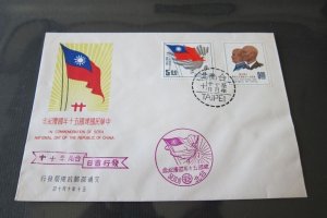 China Taiwan 1961 Chiang FDC