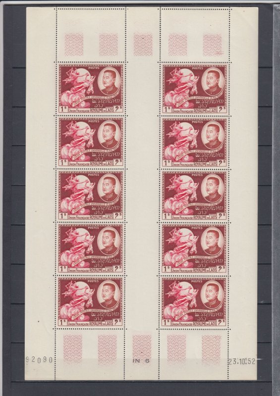 Laos 1952 Sc# 18-22 UPU Admission. Full Set of 5 Complete Sheets MNH Luxe