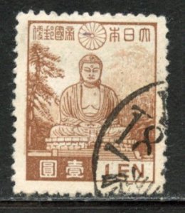 Japan # 273, Used. CV  $ 1.00