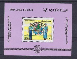 1990 Scouts Boy Girl Yemen Arab 75th anniversary SS