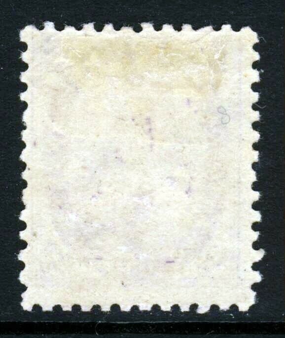 TONGA 1887 King George I  2d. Pale Violet VARIETY Perf.12x11½ SG 2b MINT