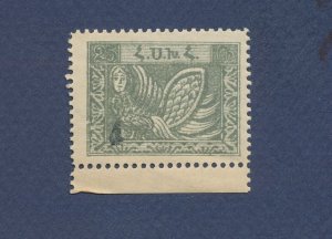 ARMENIA - Scott 365a - unused lightly hinged -