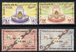 Syria 1958 Evacuation of Forces set of 4, SG 653-66*