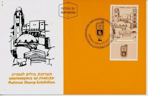 ISRAEL 1988 40th ANNIVERSARY EXHIBIT MAXIMUM CARD 