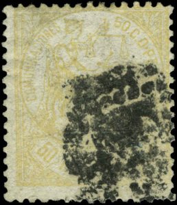 Spain Scott #208 Used