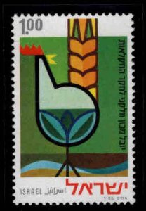 ISRAEL Scott 460 MH* stamp  without tab